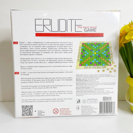 Настільна гра "ERUDITE" Arial