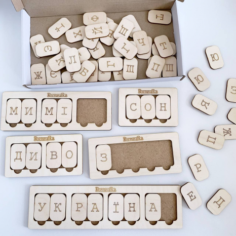 Деревянная игра Собери  слово Познавалка