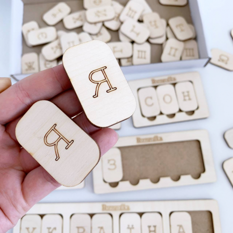 Деревянная игра Собери  слово Познавалка