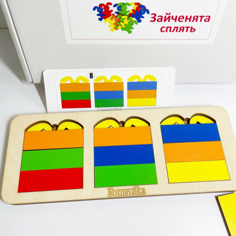 Дерев'яна гра Зайчики сплять Познавалка Poznavalka