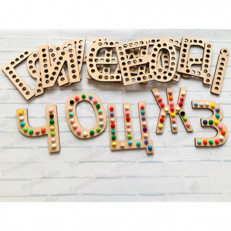 Дерев'яна гра сортер Літери для логопедів (19 шт) Познавалка 44090300 Poznavalka