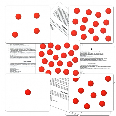 Картки Домана "Лічба" Вундеркінд з пелюшок.