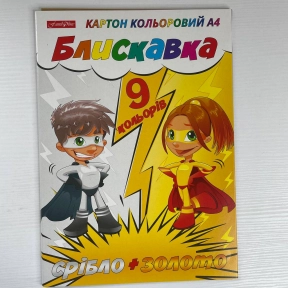 Картон кольоровий  А4   9 арк Тетрада односторонній  Блискавка  Family Line