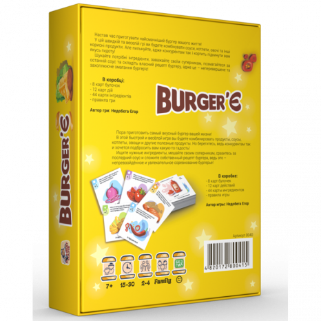 Сімейна настільна гра  "Бургер'є" BombatGame