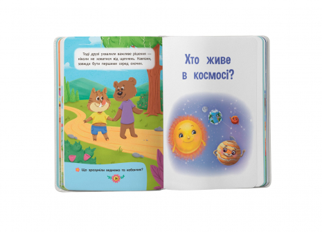 Книжка-картонка: Хто це? Лісові тварини + великі фото (запитання та відповіді) Пегас