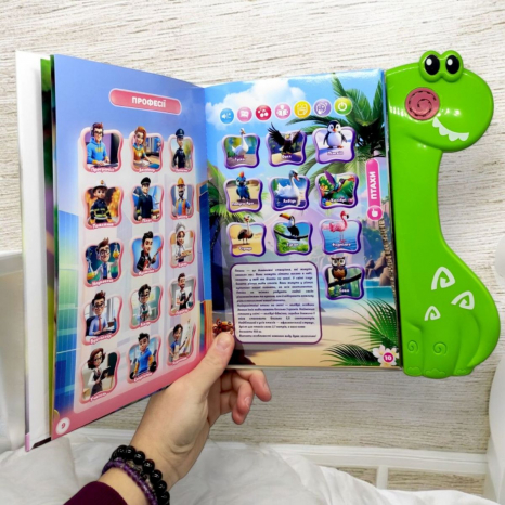 Дитяча інтерактивна книга Віммельбух, озвучка українською мовою 51822