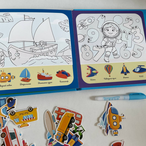 Розвиваюча багаторазова книга з липучками "Транспорт"+ водна розфарбовка та маркер, 55049