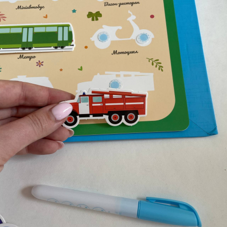 Розвиваюча багаторазова книга з липучками "Транспорт"+ водна розфарбовка та маркер, 55049