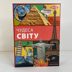 Настольная игра Чудеса мира (укр) Tactic 56262