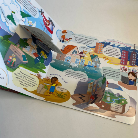 Книжка-картонка з віконцями Чомусики, 10 сторінок, Пегас