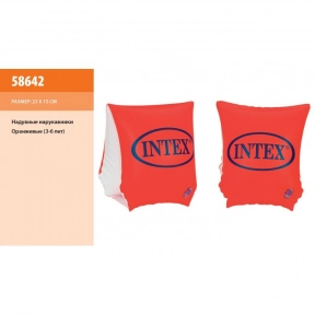 Надувні дитячі нарукавники Intex 58642