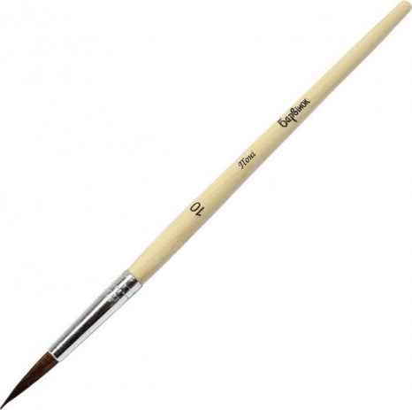 Пензлик художній  поні №10 Барвінок 6-410