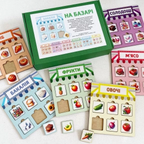 Деревянное лото - сортер На базаре 1 часть SP