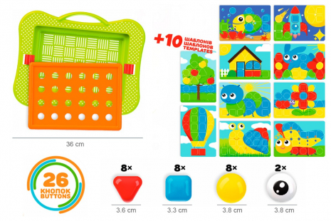 Детская мозаика с крупными деталями и трафаретами, 6269 Технок