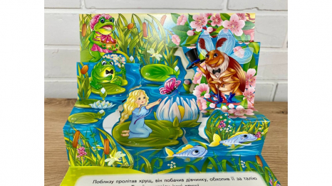 Книжка-панорамка картонка Дюймовочка, 10 сторінок, цупкий картон,Пегас