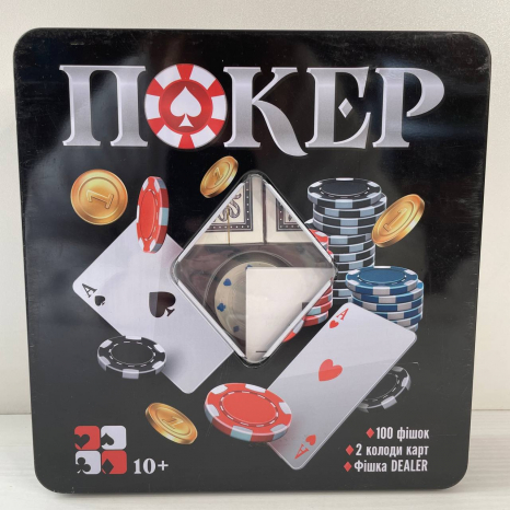 Набір для гри в покер у металевій коробці 100 фішок 6619Н