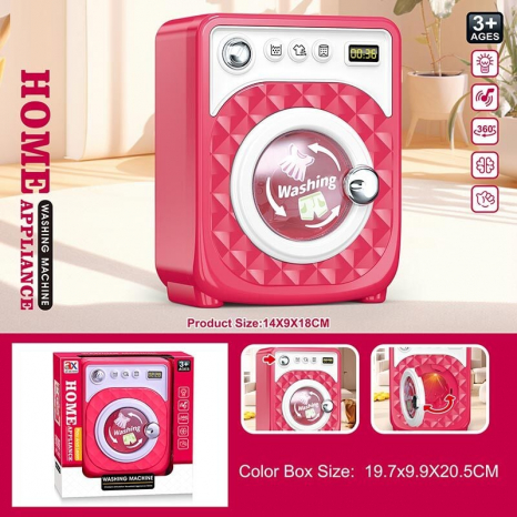 Дитяча іграшка Пральна машина 6852 A