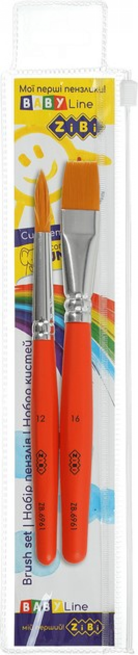 Набір пензлів ZiBi Jumbo kids із синтетики 2 шт (ZB.6961)