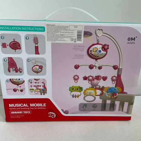 Дитяча карусель (мобіль) з прорізувачами та  брязкальцями з дистанційним керуванням, 698-85