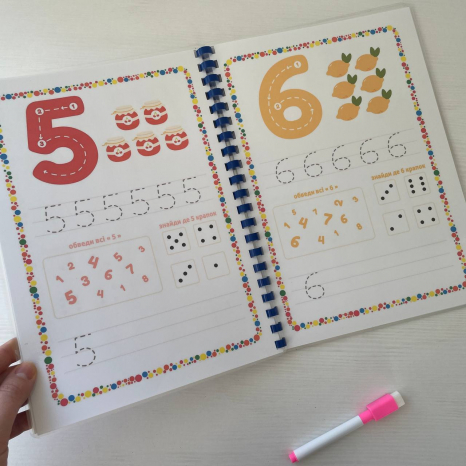 Зошит пиши-стирай”Розумні монстрики” Числа від 1 до 10 від 2-х років