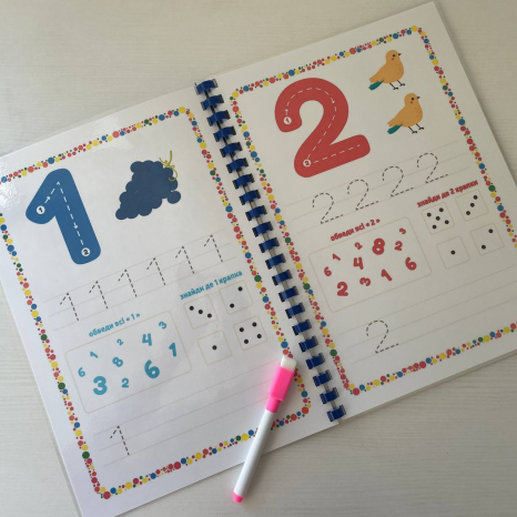 Зошит пиши-стирай”Розумні монстрики” Числа від 1 до 10 від 2-х років