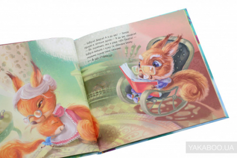 Трогательные книги: Мой супердедушка (у)