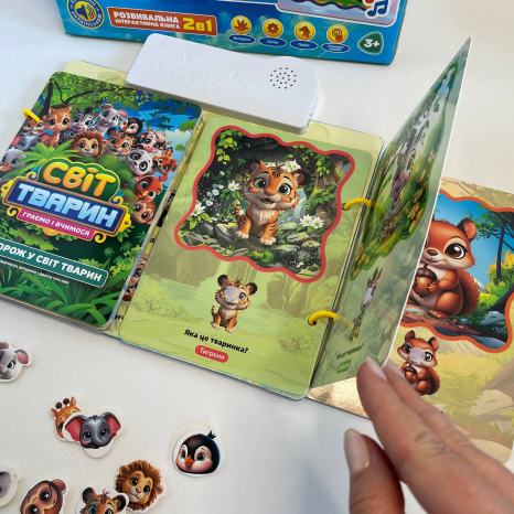 Інтерактивна сенсорна книга "Світ тварин" з липучками, дошка для малювання пиши-стирай 70456