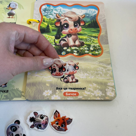 Інтерактивна сенсорна книга "Світ тварин" з липучками, дошка для малювання пиши-стирай 70456