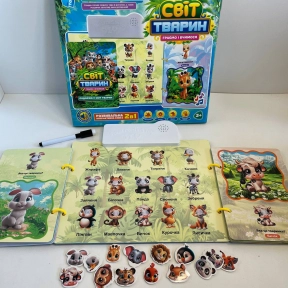 Интерактивная сенсорная книга "Мир животных" с липучками, доска для рисования пиши-стирай 70456