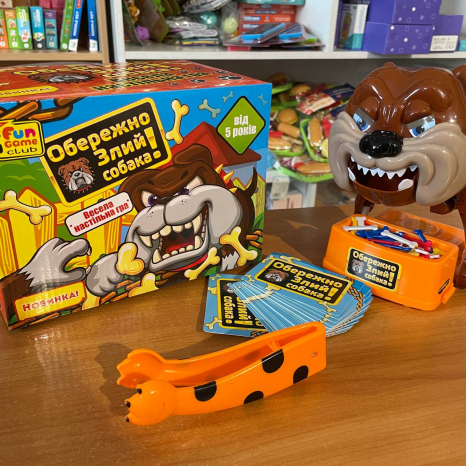 Настольная развлекательная игра  "Осторожно! Злая собака"