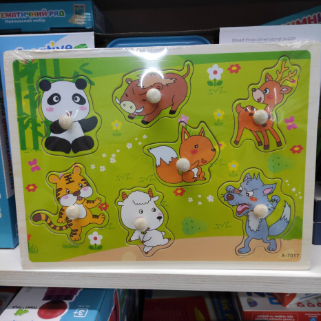 Дерев'яна рамка - вкладка з ручками та дублюючим малюнком Дикі тварини