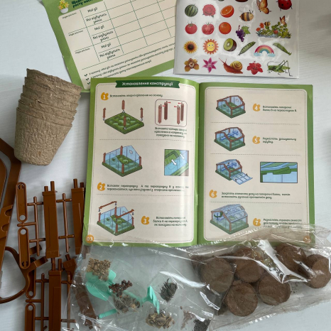 Теплиця дитяча одноповерхова: ботанічні експерименти (насіння, грунт, інструменти),78522