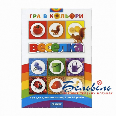Настільна гра Веселка 80063 Granna