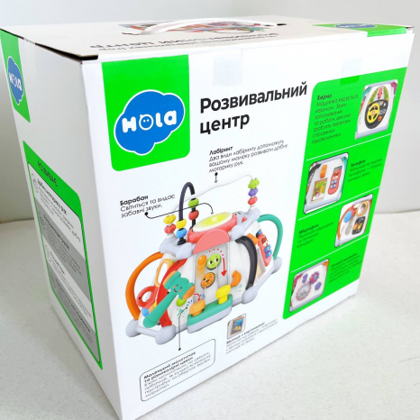 Багатофункціональний мультибокс Розвиваючий центр