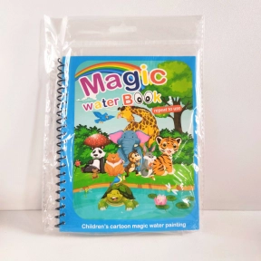 Многоразовая водная раскраска (водой) Дикие животные