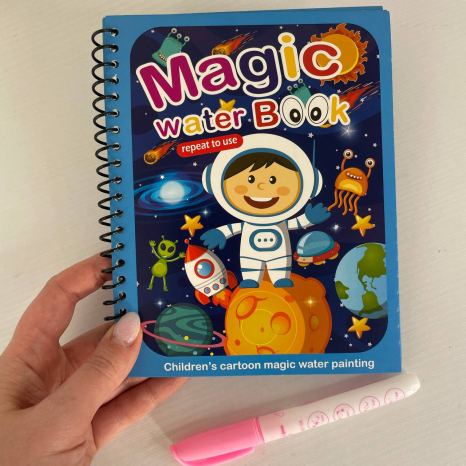 Багаторазова водна розмальовка (водою) Космос