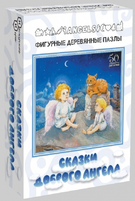 Фігурний дерев'яний пазл "Казки доброго янгола" 8226 Нескучные игры