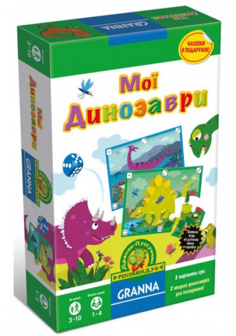 Гра настільна "Мої динозаври". Granna. 82531