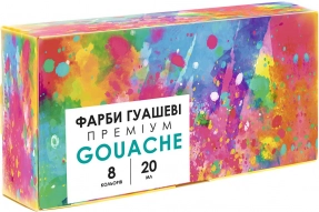 Фарба гуаш Genius  8 кольорів 83112903-UA 20мл Школярик