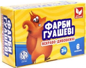 Фарба гуаш ASTRA 6 кольорів по 20мл, 83419903