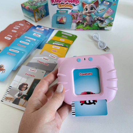 Інтерактивний планшет Картридер Знань рожевий 112 карток 84499