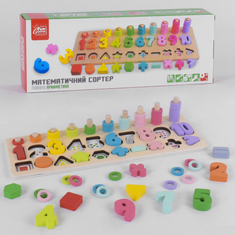 Дерев'яна іграшка Рахунковий набір першокласника, Fun Game