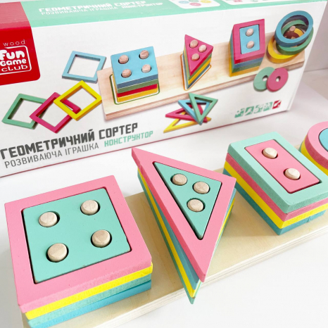 Дитячий дерев'яний сортер - логіка Геометрик