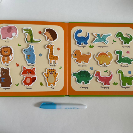 Розвиваюча багаторазова книжка з липучками "Тваринки"+ водна розмальовка і маркер, 88384