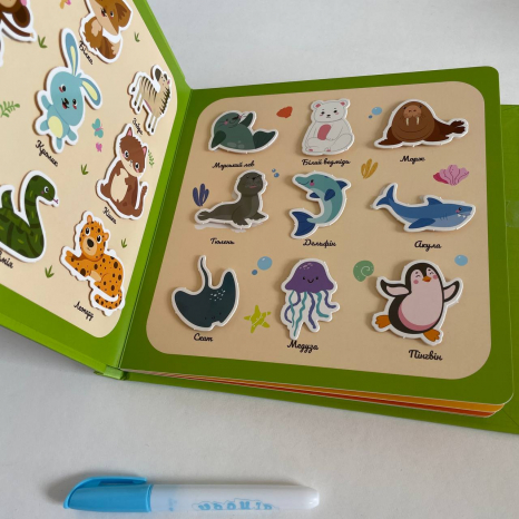 Розвиваюча багаторазова книжка з липучками "Тваринки"+ водна розмальовка і маркер, 88384