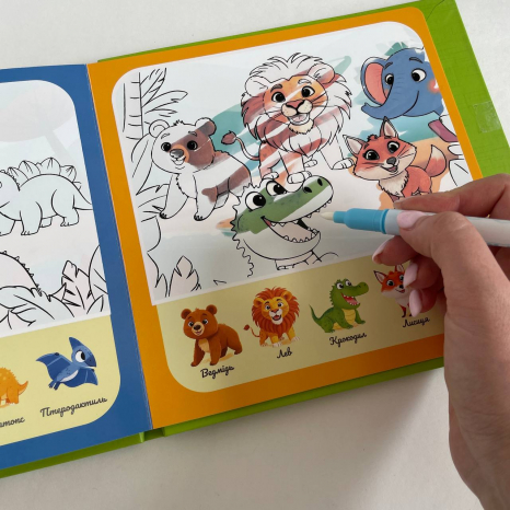 Розвиваюча багаторазова книжка з липучками "Тваринки"+ водна розмальовка і маркер, 88384