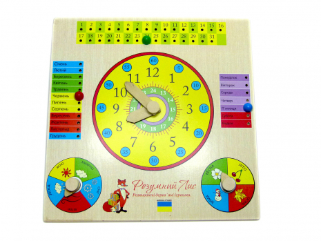 Дерев'яна іграшка Дощечка Годинник і Календар (український) 90055 Розумний лис