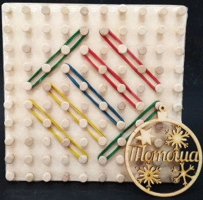 Дерев'яний математичний планшет 10х10, геоборд Фантазуємо з резиночками, Розумний Лис