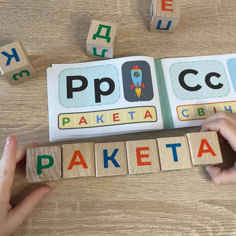 Дерев'яні кубики "Українська Абетка" Igroteco 900699