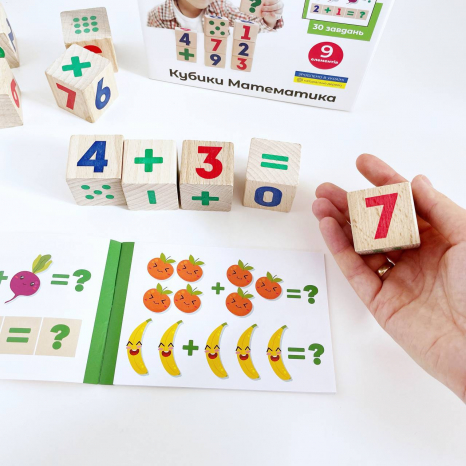 Дерев'яні математичні кубики із завданнями Igroteco